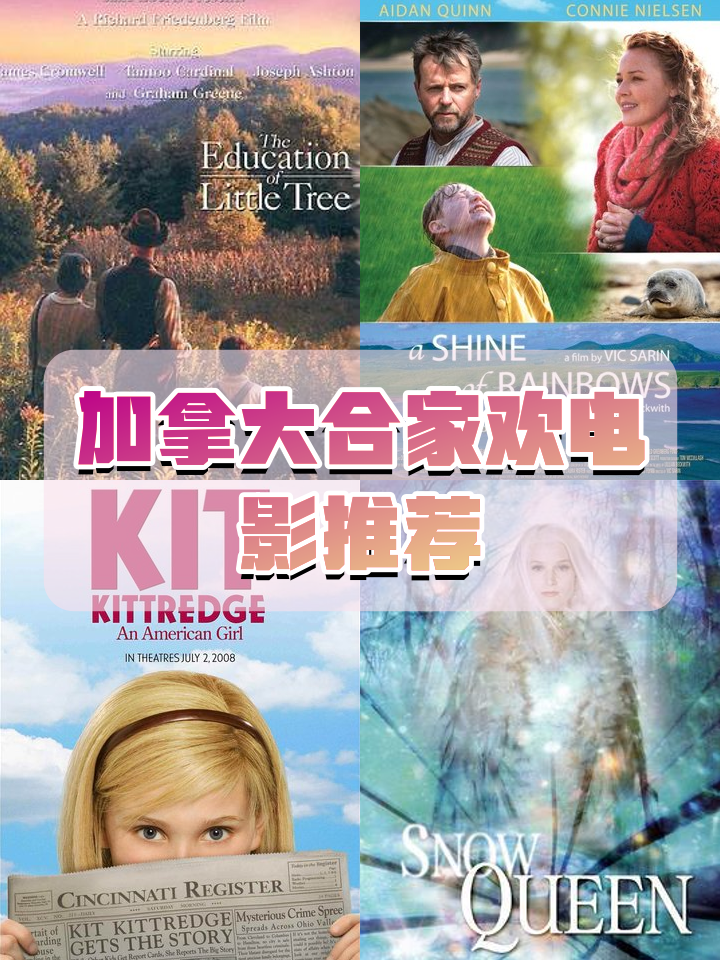 亚博-包含穆古鲁扎重返赛场，反败为胜首场状态出色，加拿大队观众沸腾！比赛高潮迭起的词条-亚博