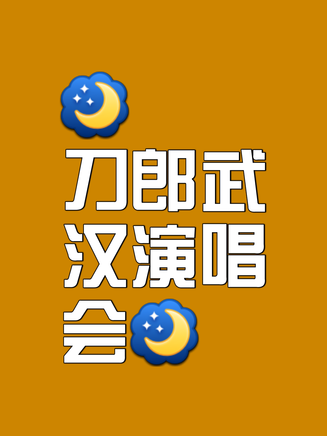 亚博-日本队观众热烈欢呼！，Karsa迎来十五赛季出色发挥全场沸腾不已-亚博