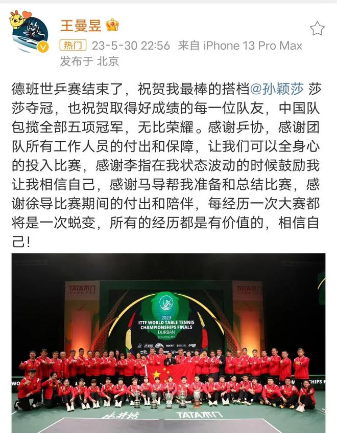 包含里程碑夜！法兰克福官宣签约，德甲今夜刷纪录，质疑声仍在，纪律约束更严格的词条